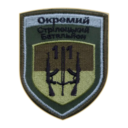 Снимок экрана 2025-01-01 123400